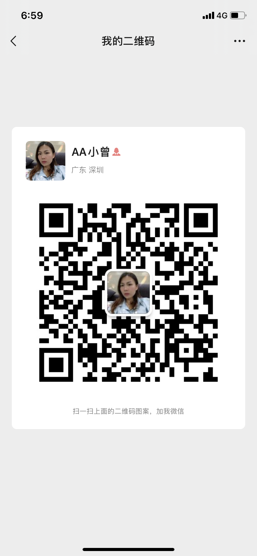 微信號：15273556419