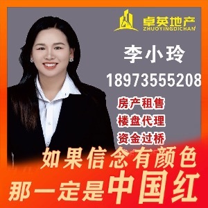 卓英地產