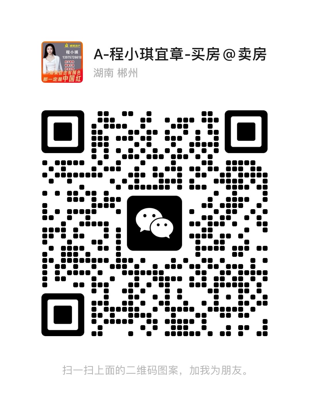 13975726618