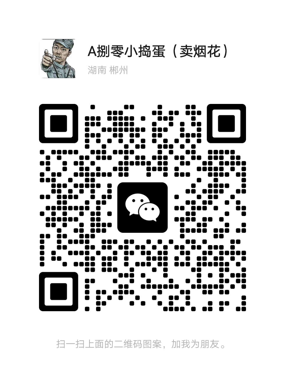 微信號：13975785882