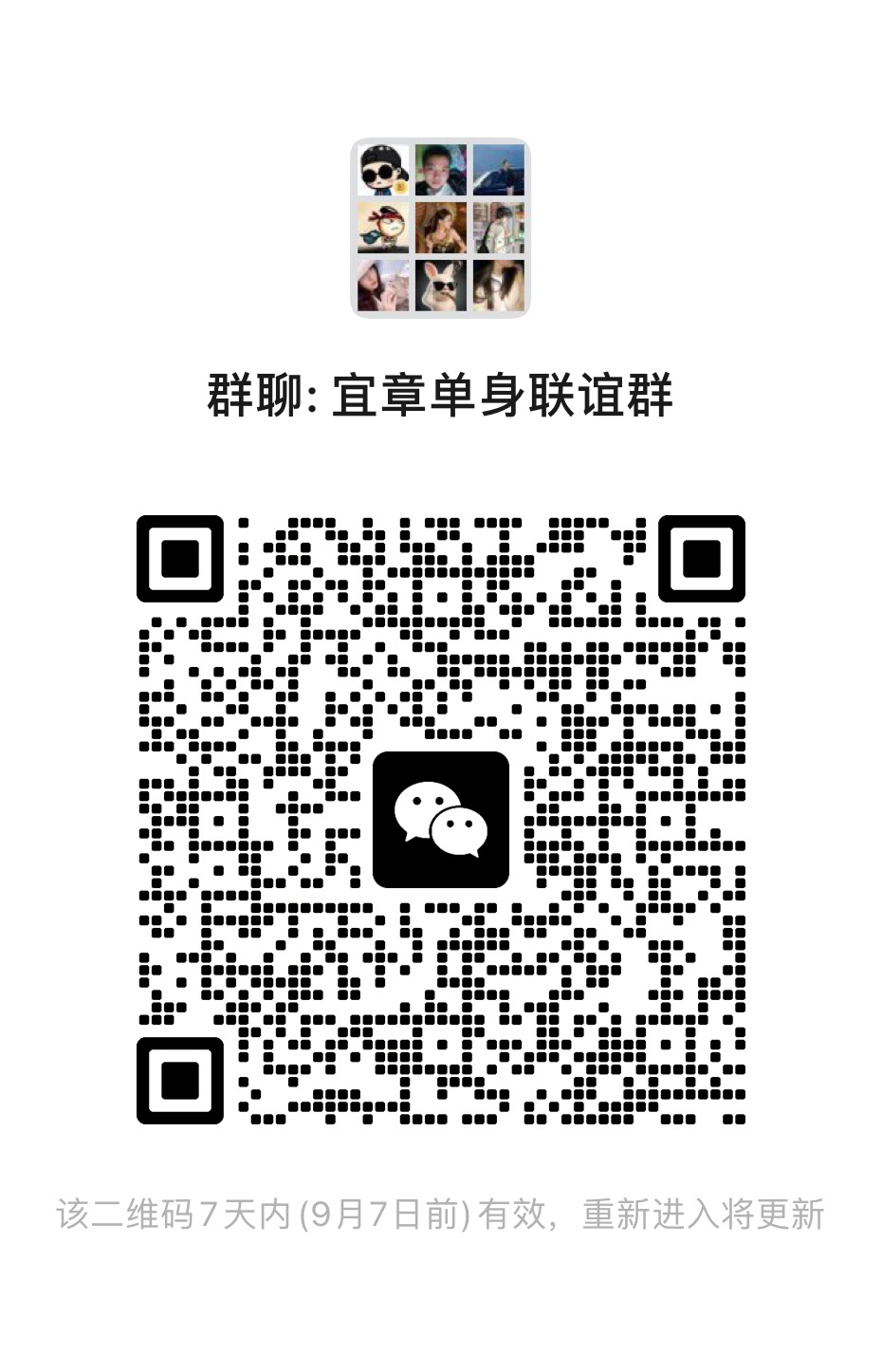 微信圖片_20230831163352.jpg