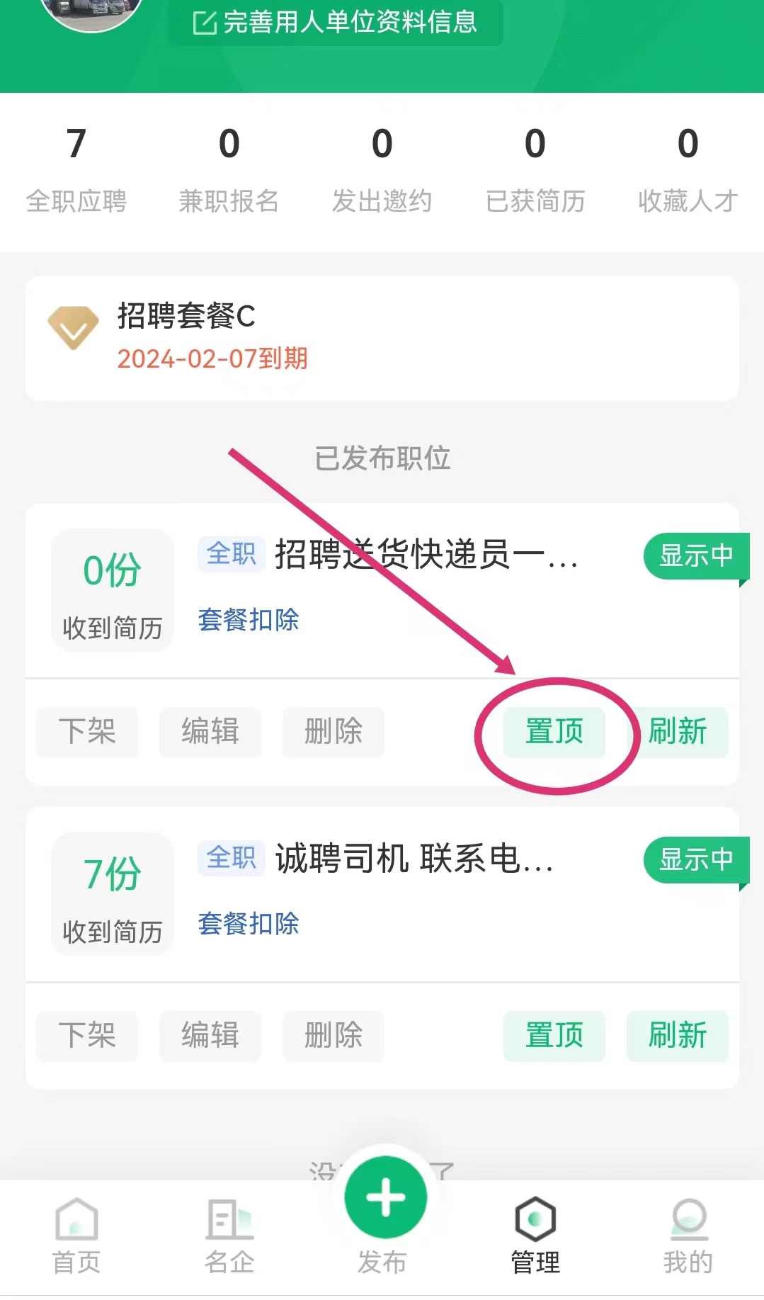 微信圖片_20231113165635.jpg