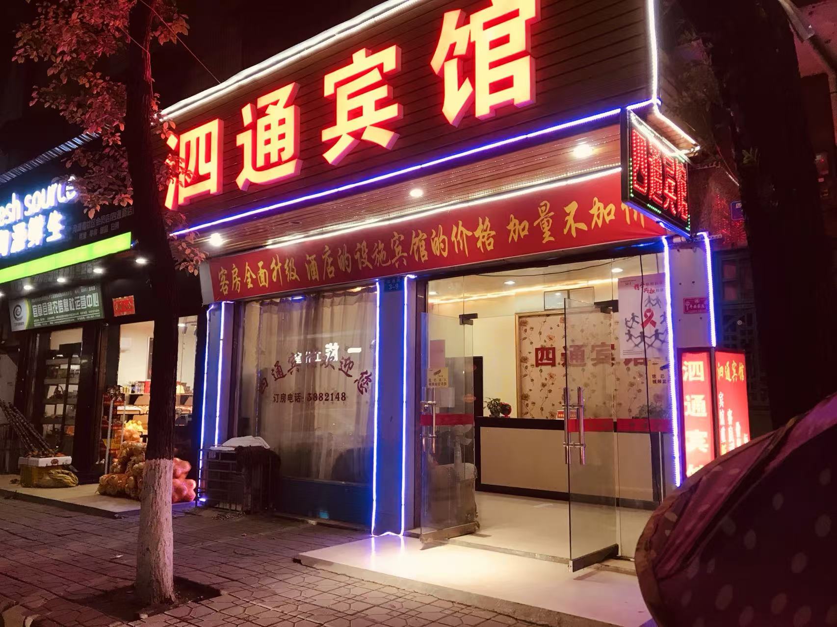 微信圖片_20250309183959.jpg